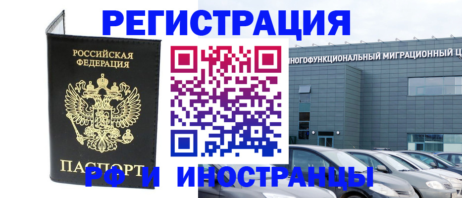 найти адрес прописки в Элисте